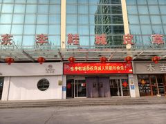 -李村鞋城
