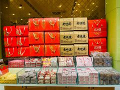 -九芝斋(解放路店)