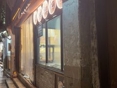 -桥里桥烧饼铺