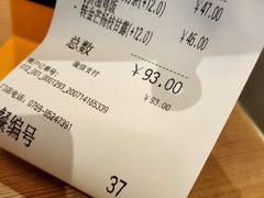 -大家乐(东莞虎门店)