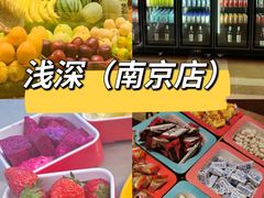 -海韵之星邮轮水会(明发商业广场店)