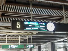 -沈阳站