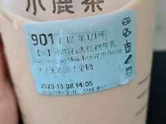 -瑞幸咖啡(龙湖北城天街北馆店)