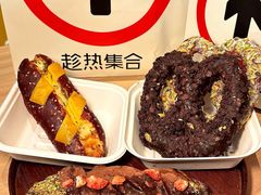 -HOT CRUSH趁热集合·现烤面包(环球港店)