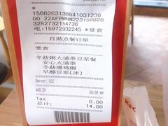 -肯德基(街道口店)