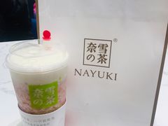 -奈雪的茶(金华永盛店)