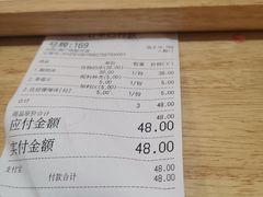 -怪物的冰与火(天虹商场中山路店)