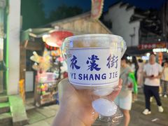 -衣裳街历史文化街区