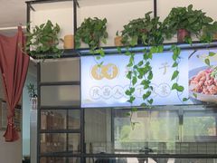 -东哥紫阳蒸盆子(旺座·现代城店)