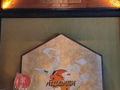 -肉魁屋·烧肉·烧鸟·酒场(高新店)