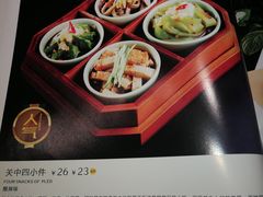菜单-老砂锅(城北店)