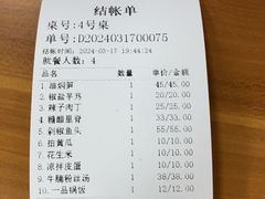 -23号墙门菜(狮虎桥店)