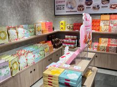 -嘉华鲜花饼(束河店)