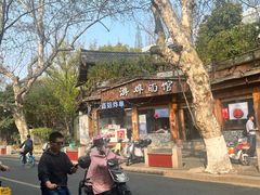 -鼓楼(西湖风景名胜区)