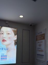 -武汉五洲整形外科医院