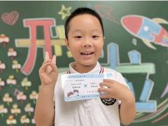 -金豆子幼稚园