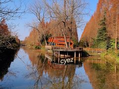 -上海怡沁园度假酒店