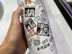 -卤校长重庆火锅(国兴店)