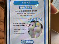 -中粮·祥云小镇