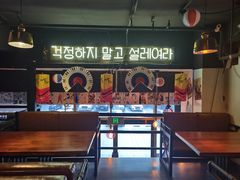 -槿Story·韩国料理(望京韩国美食城店)