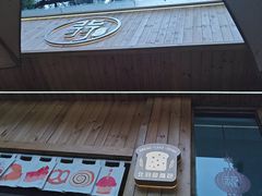 -北羽爱面包·咖啡·甜点·下午茶(艺博店)