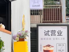 -钻石广场-立体停车场