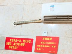 -泰顺江南春面馆