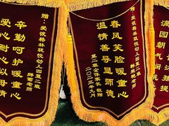 -爱彼格林珑悦幼儿园