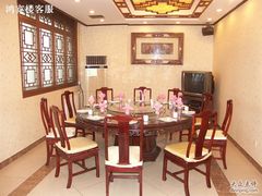 -鸿宾楼(展览馆路店)