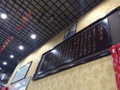 乾毓德平价海鲜火锅城-天津乾毓德饭庄·清真传统炒菜·海鲜烧烤(咸阳路店)