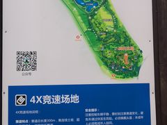 -兴安湖生态运动公园