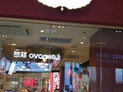 门面-哈根达斯(合肥天鹅湖店)