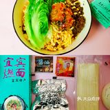 一人食🎯面条🍜之宜宾燃面❣️