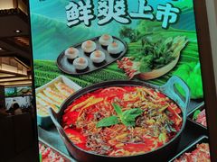 -井格重庆火锅(西直门凯德Mall店)