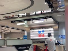 -敏华冰厅(天河城店)