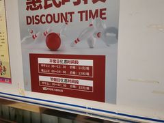 -广州保龄球馆