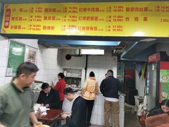 -朱儿面庄(洋河三路店)