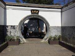 -蒋氏故居
