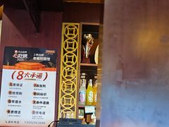 -老雒阳面馆·水席·洛阳菜(纱厂路店)