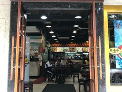 门面-昇记肠粉王(福华路店)