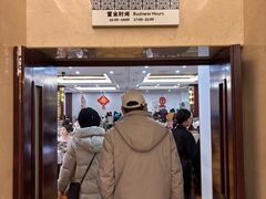 -贵州大厦贵州厅(樱花园西街店)