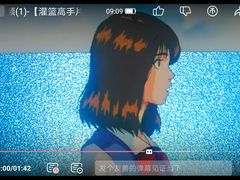 -灌篮高手动画打卡地