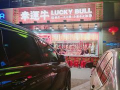 -沃尔玛购物广场(中山店)