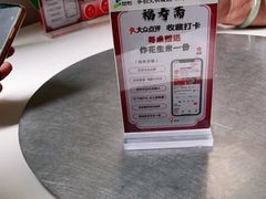 -福寿斋·老北京铜锅涮肉·烤鸭(顺义总店)