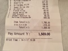 账单-斯普汇生蚝牛排馆(中骏世界城店)