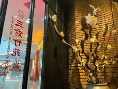 门面-三俞竹苑(红旗街万达店)