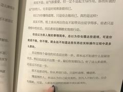 -新华书店(泉城路店)