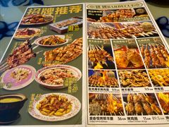 -撒拉花儿·新疆菜·清真(太阳宫店)