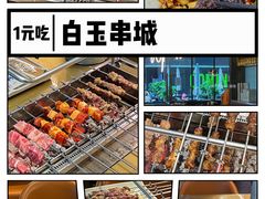 -HALO广场(梨园路店)