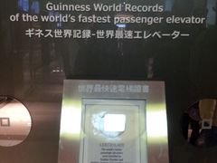 -台北101